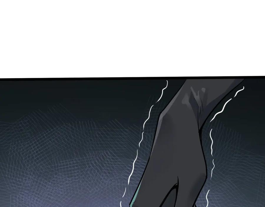 《全民御兽：开局觉醒神话级天赋》第27话 落幕！ 第51页
