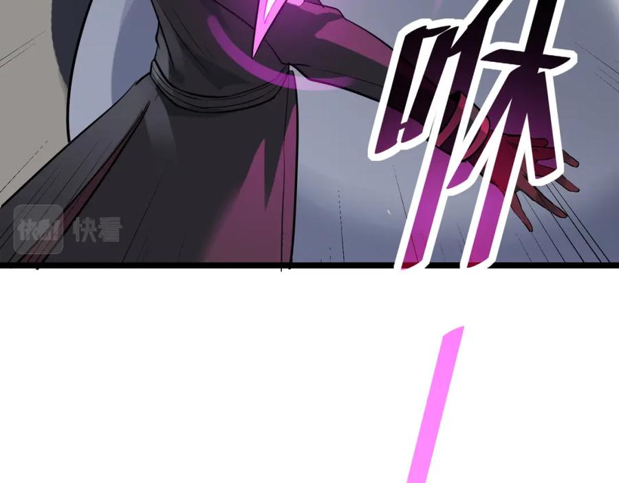 《全民御兽：开局觉醒神话级天赋》第27话 落幕！ 第78页