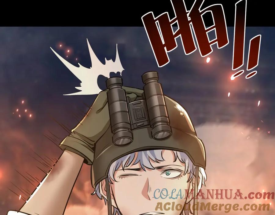 《全民御兽：开局觉醒神话级天赋》第27话 落幕！ 第161页