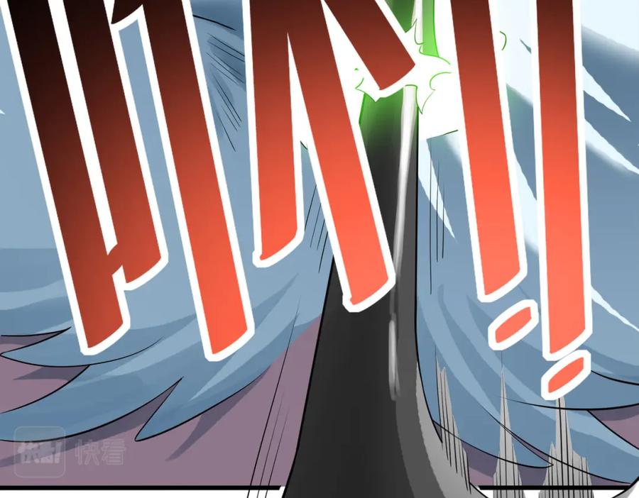 《全民御兽：开局觉醒神话级天赋》第27话 落幕！ 第30页