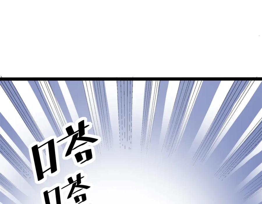 《全民御兽：开局觉醒神话级天赋》第27话 落幕！ 第6页