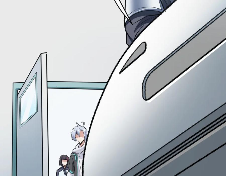 《全民御兽：开局觉醒神话级天赋》第27话 落幕！ 第146页