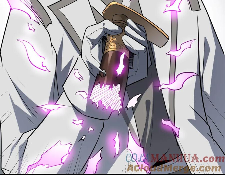 《全民御兽：开局觉醒神话级天赋》第27话 落幕！ 第101页
