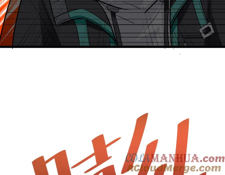 《全民御兽：开局觉醒神话级天赋》第28话 家人的羁绊 第149页