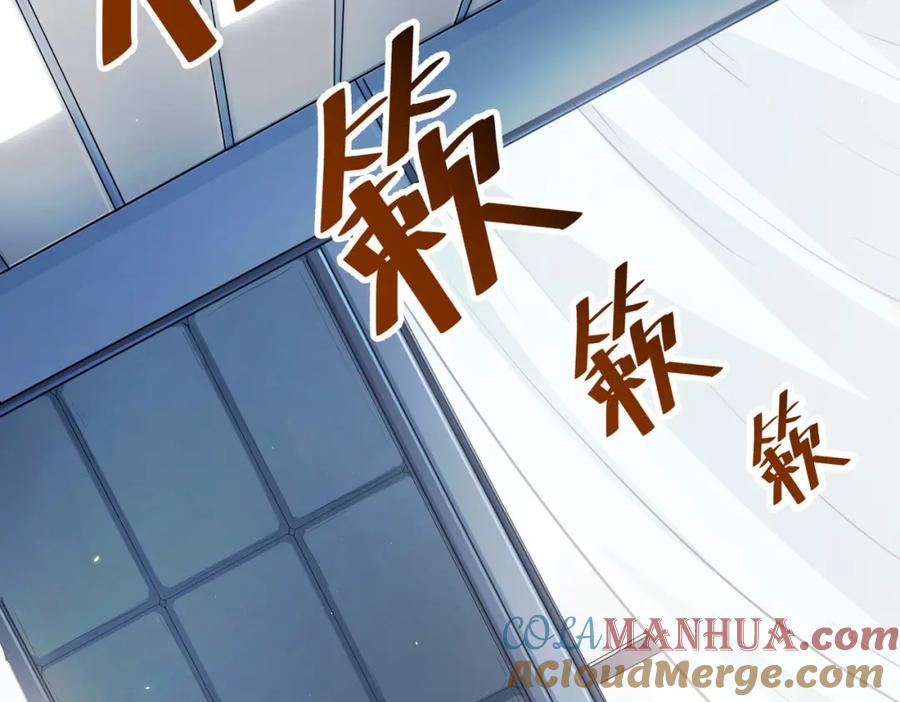 《全民御兽：开局觉醒神话级天赋》第28话 家人的羁绊 第25页
