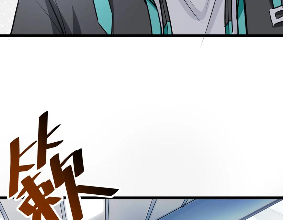 《全民御兽：开局觉醒神话级天赋》第28话 家人的羁绊 第24页