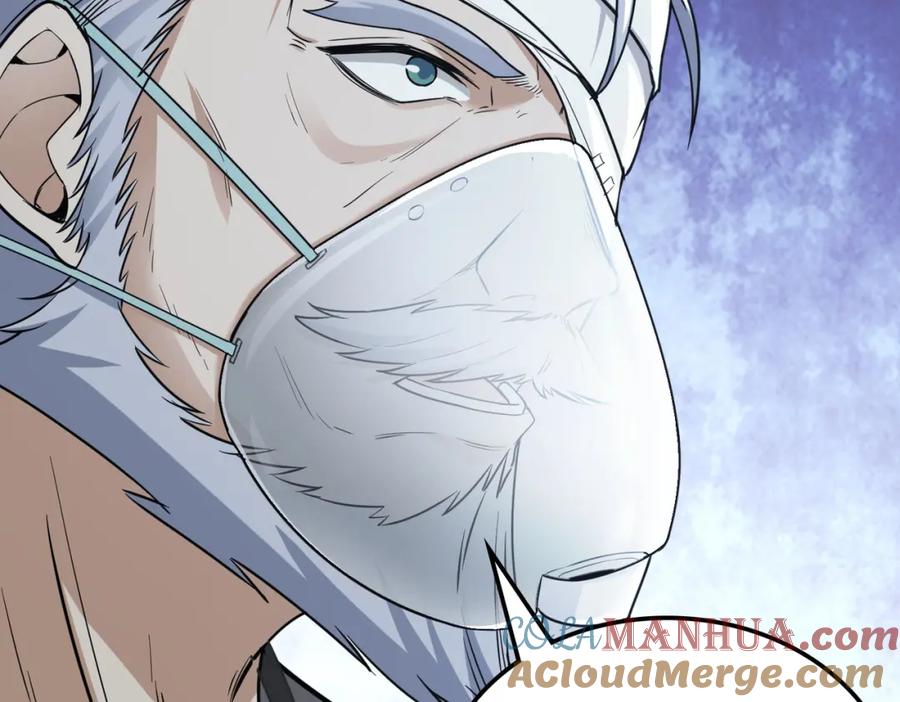 《全民御兽：开局觉醒神话级天赋》第28话 家人的羁绊 第69页