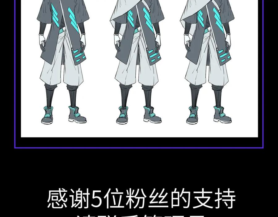 《全民御兽：开局觉醒神话级天赋》第28话 家人的羁绊 第182页