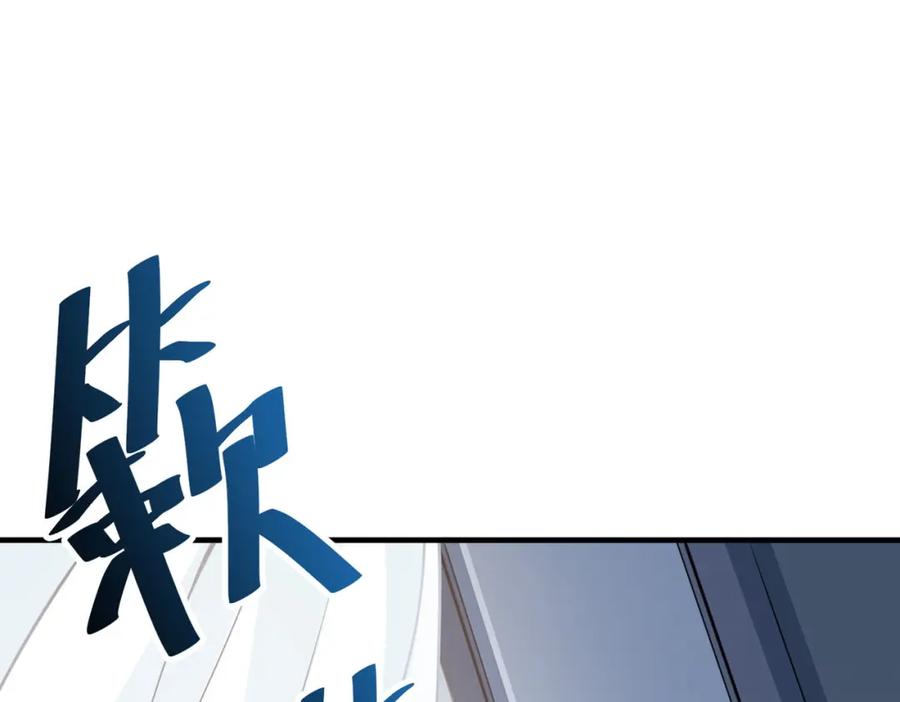 《全民御兽：开局觉醒神话级天赋》第28话 家人的羁绊 第59页