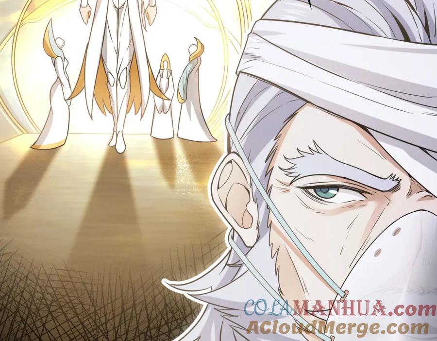 《全民御兽：开局觉醒神话级天赋》第28话 家人的羁绊 第81页