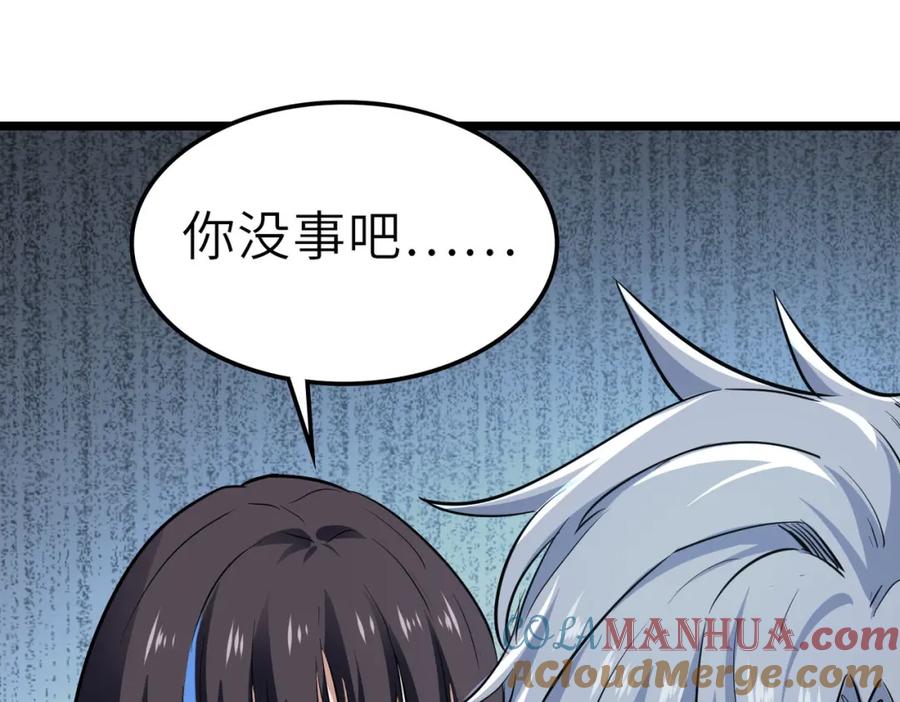 《全民御兽：开局觉醒神话级天赋》第28话 家人的羁绊 第9页