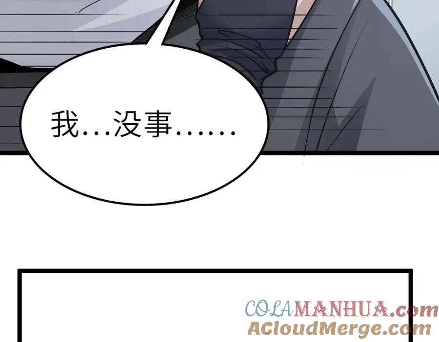 《全民御兽：开局觉醒神话级天赋》第28话 家人的羁绊 第13页