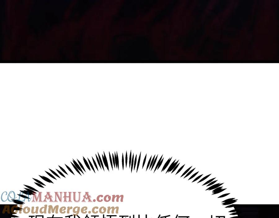 《全民御兽：开局觉醒神话级天赋》第28话 家人的羁绊 第161页