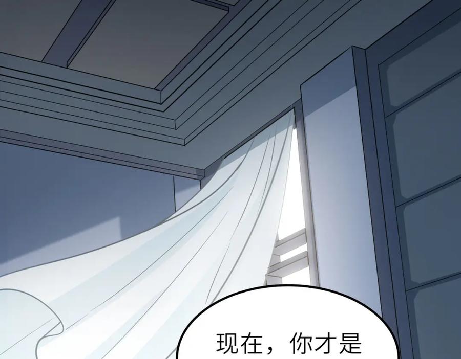 《全民御兽：开局觉醒神话级天赋》第28话 家人的羁绊 第108页