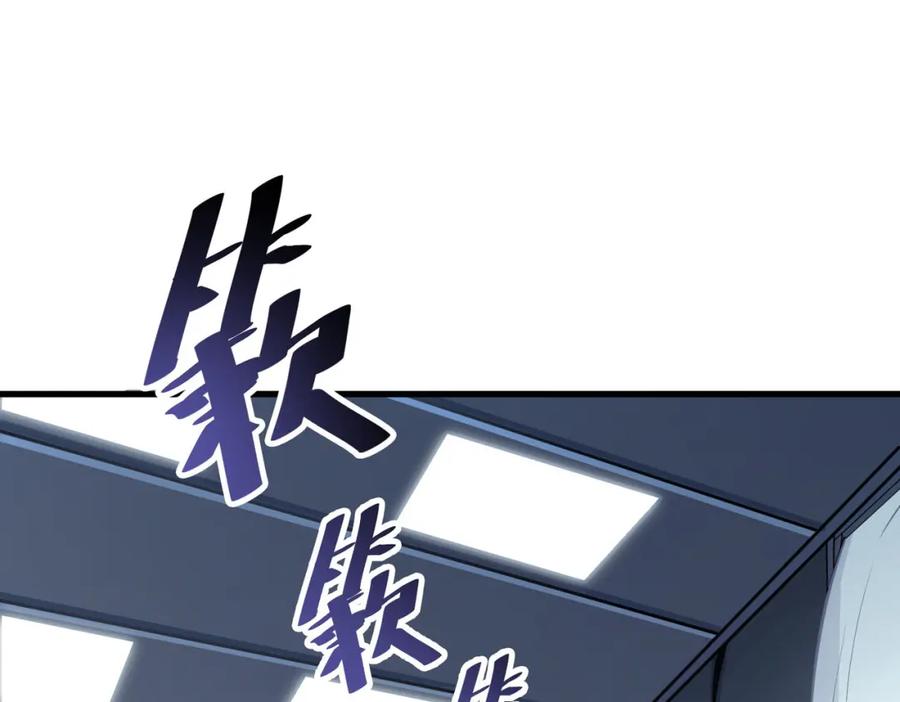 《全民御兽：开局觉醒神话级天赋》第28话 家人的羁绊 第34页