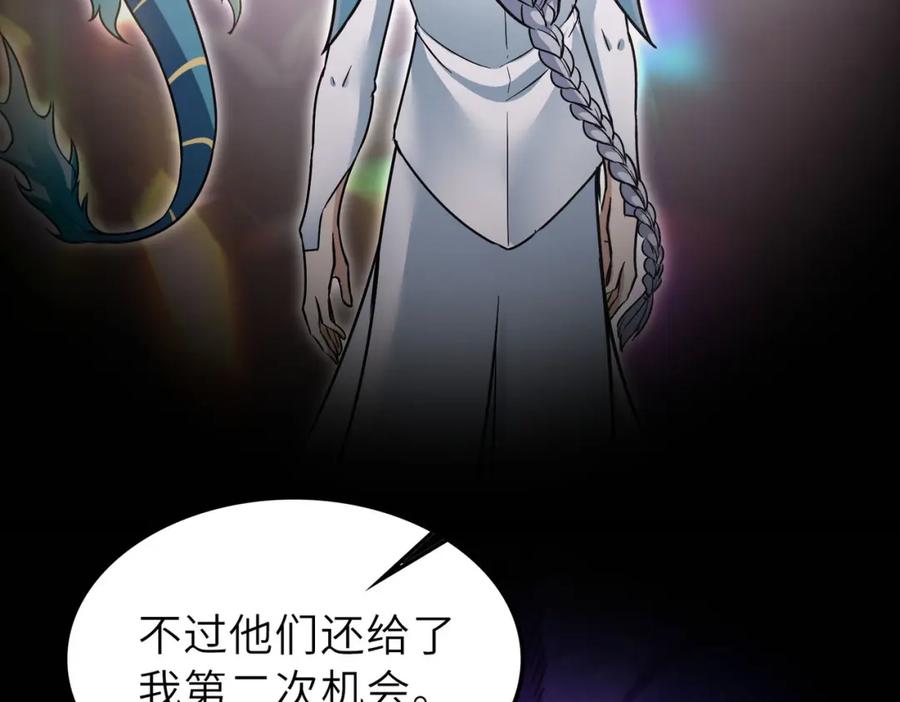 《全民御兽：开局觉醒神话级天赋》第28话 家人的羁绊 第88页