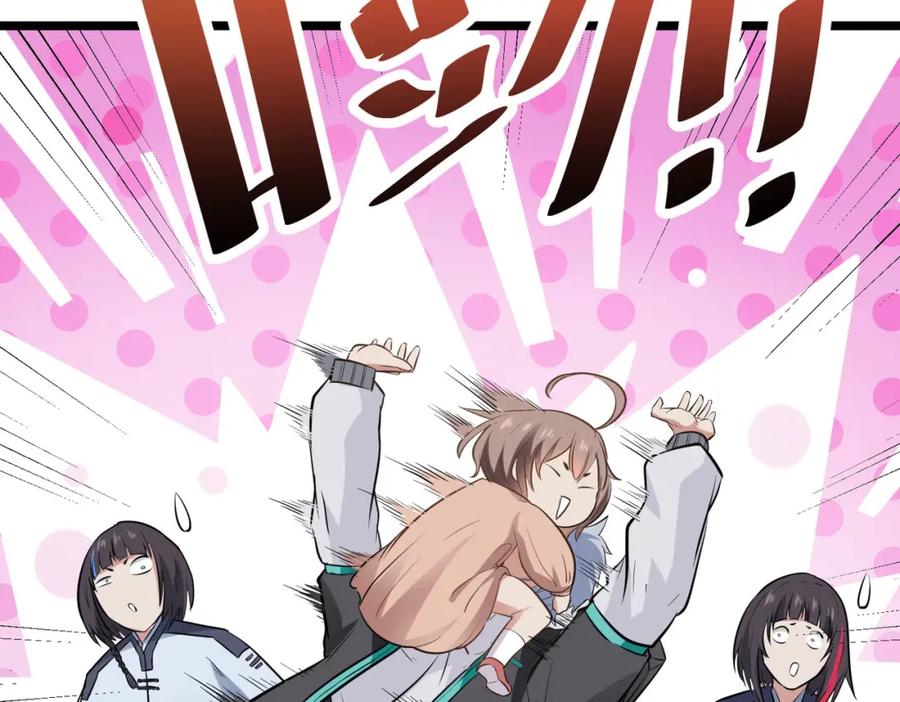 《全民御兽：开局觉醒神话级天赋》第28话 家人的羁绊 第150页