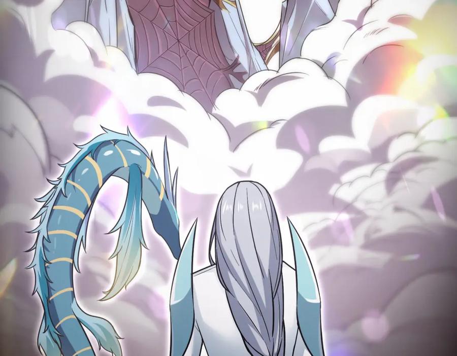 《全民御兽：开局觉醒神话级天赋》第28话 家人的羁绊 第87页