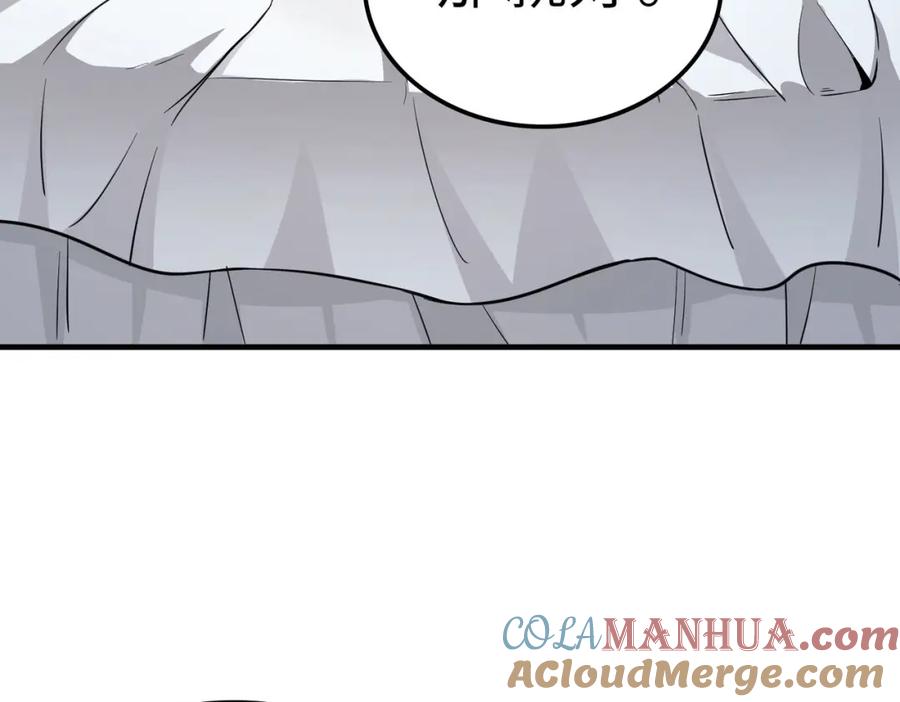 《全民御兽：开局觉醒神话级天赋》第28话 家人的羁绊 第73页