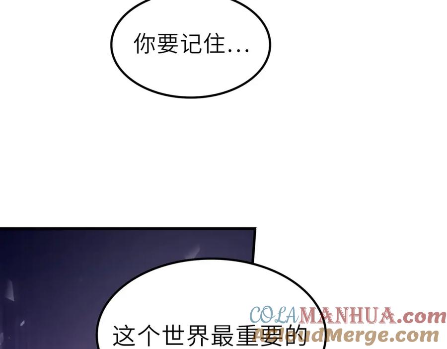《全民御兽：开局觉醒神话级天赋》第28话 家人的羁绊 第125页