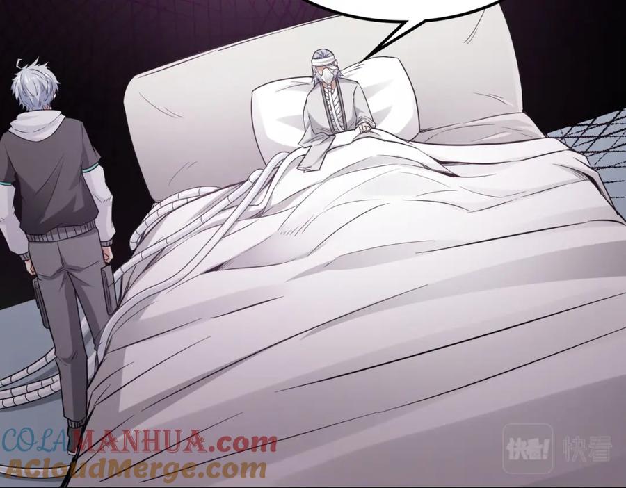 《全民御兽：开局觉醒神话级天赋》第28话 家人的羁绊 第97页