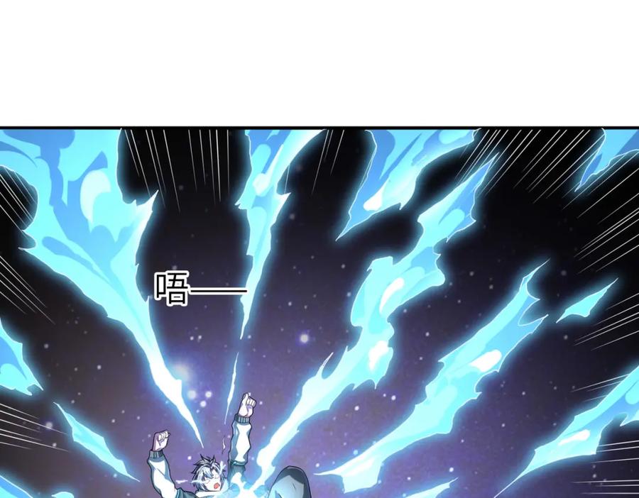 《全民御兽：开局觉醒神话级天赋》第2话 觉醒神话级天赋 第127页