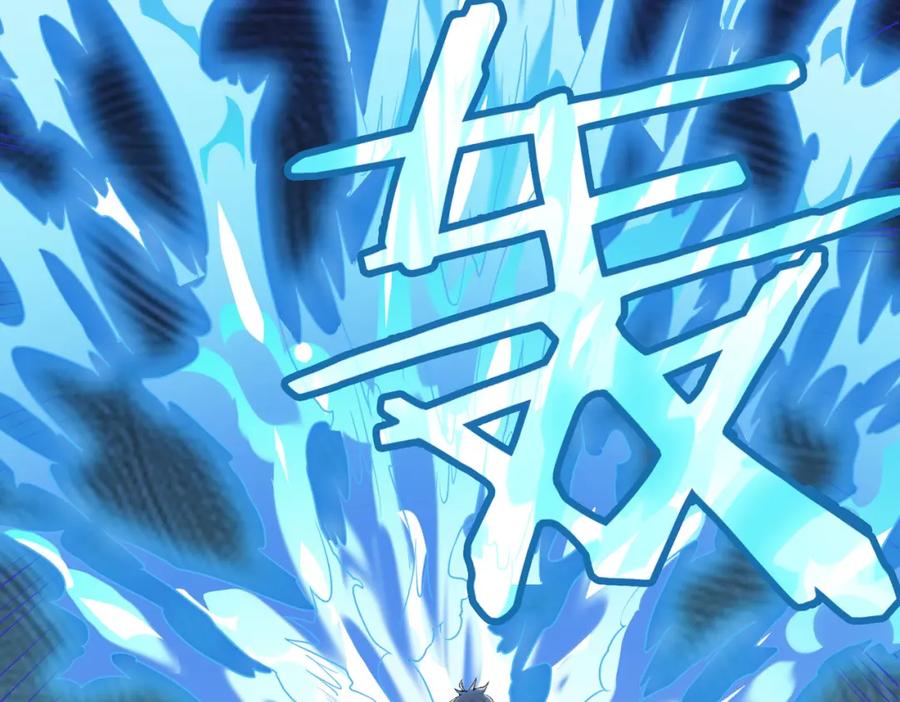 《全民御兽：开局觉醒神话级天赋》第2话 觉醒神话级天赋 第120页