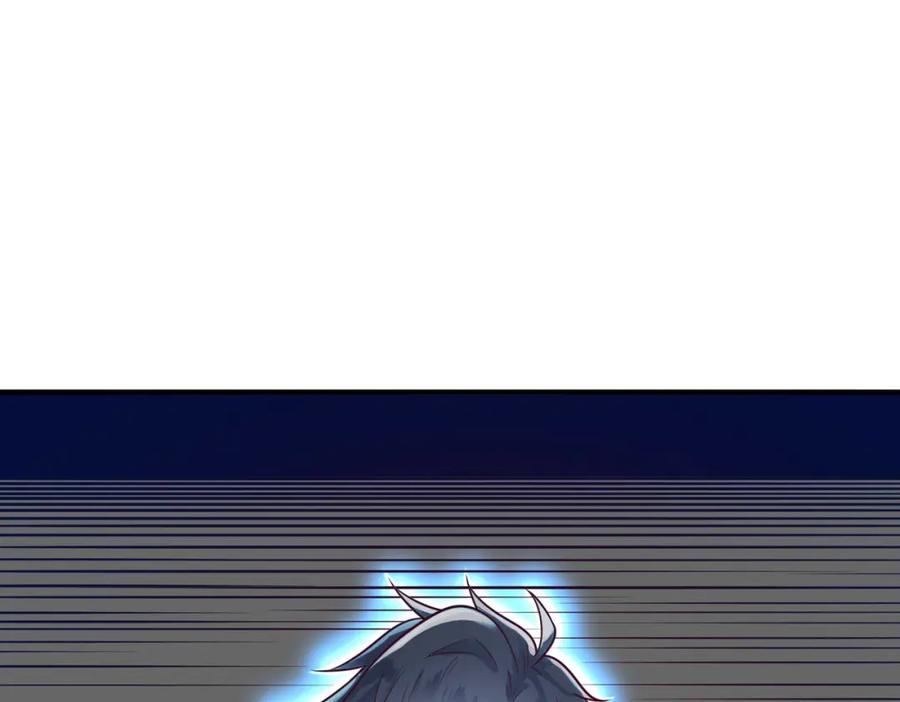 《全民御兽：开局觉醒神话级天赋》第2话 觉醒神话级天赋 第106页