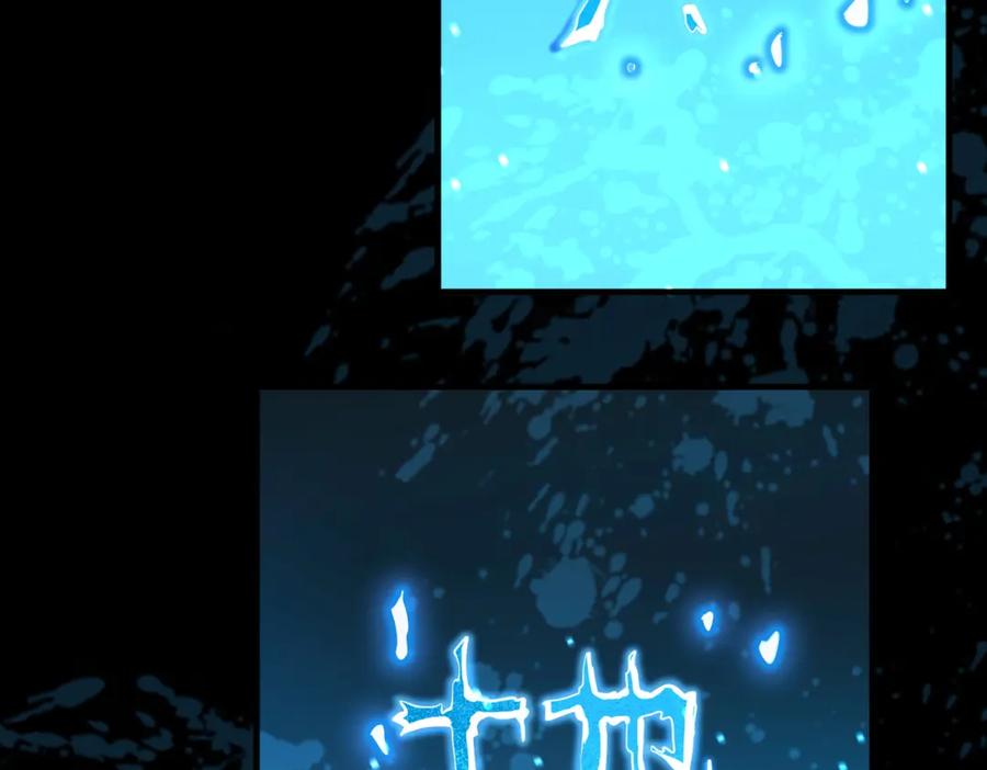 《全民御兽：开局觉醒神话级天赋》第2话 觉醒神话级天赋 第223页