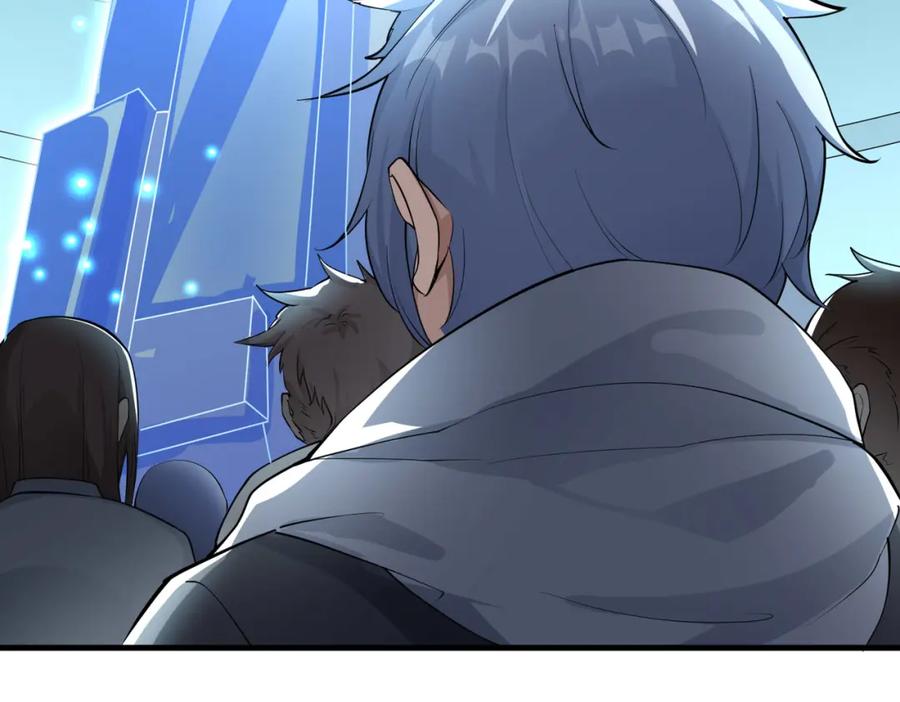 《全民御兽：开局觉醒神话级天赋》第2话 觉醒神话级天赋 第104页