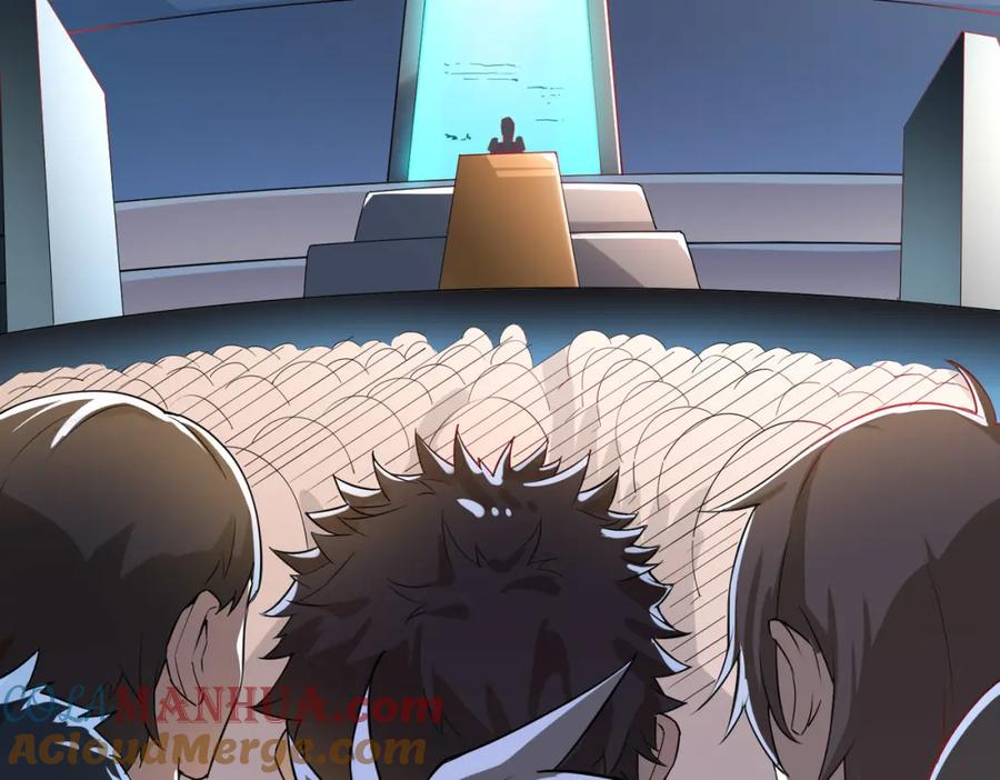 《全民御兽：开局觉醒神话级天赋》第2话 觉醒神话级天赋 第77页