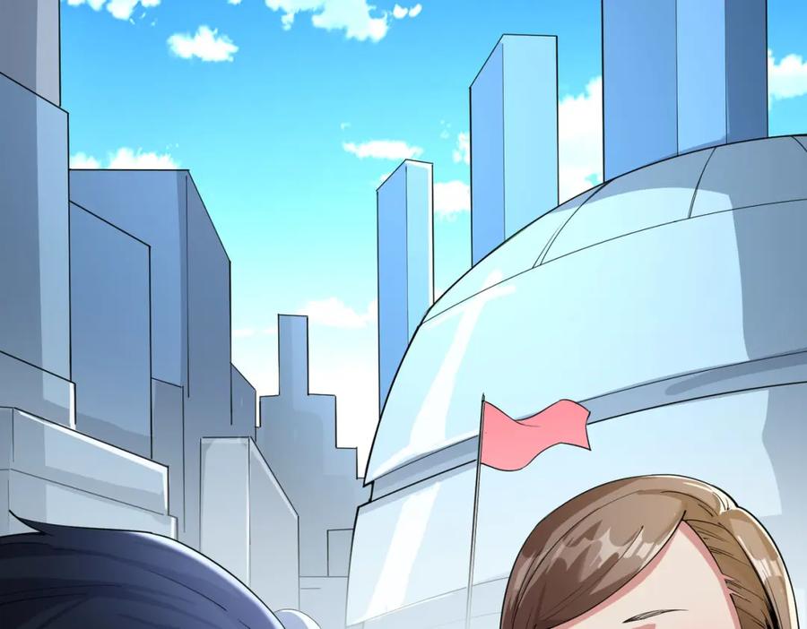 《全民御兽：开局觉醒神话级天赋》第2话 觉醒神话级天赋 第10页
