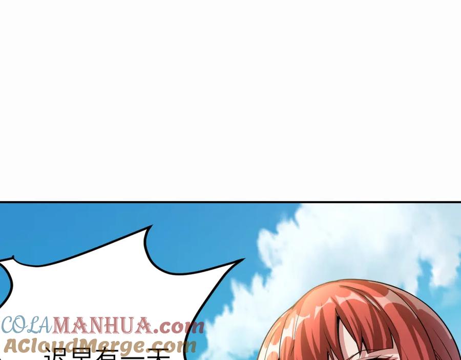 《全民御兽：开局觉醒神话级天赋》第2话 觉醒神话级天赋 第65页