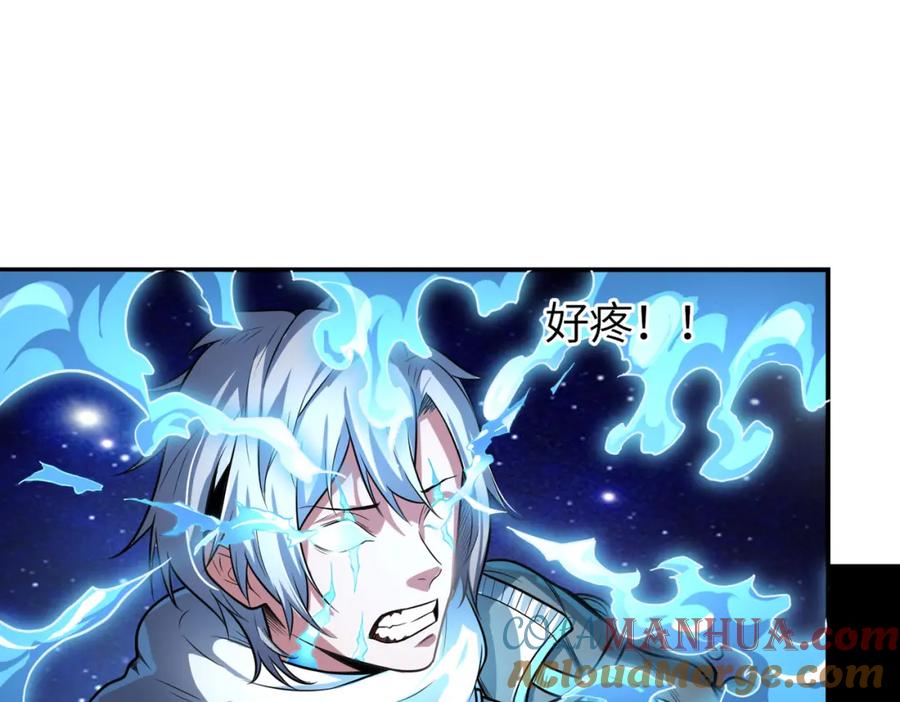 《全民御兽：开局觉醒神话级天赋》第2话 觉醒神话级天赋 第129页