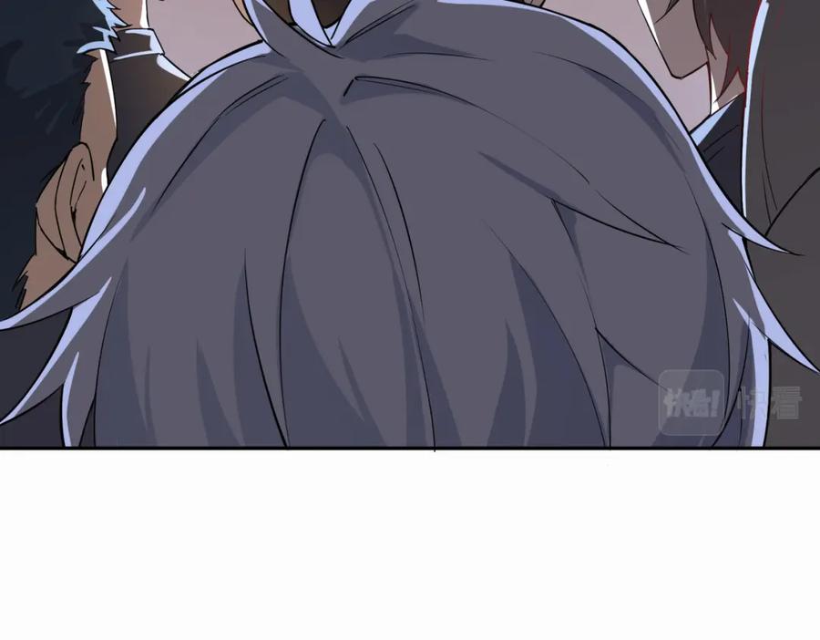 《全民御兽：开局觉醒神话级天赋》第2话 觉醒神话级天赋 第78页