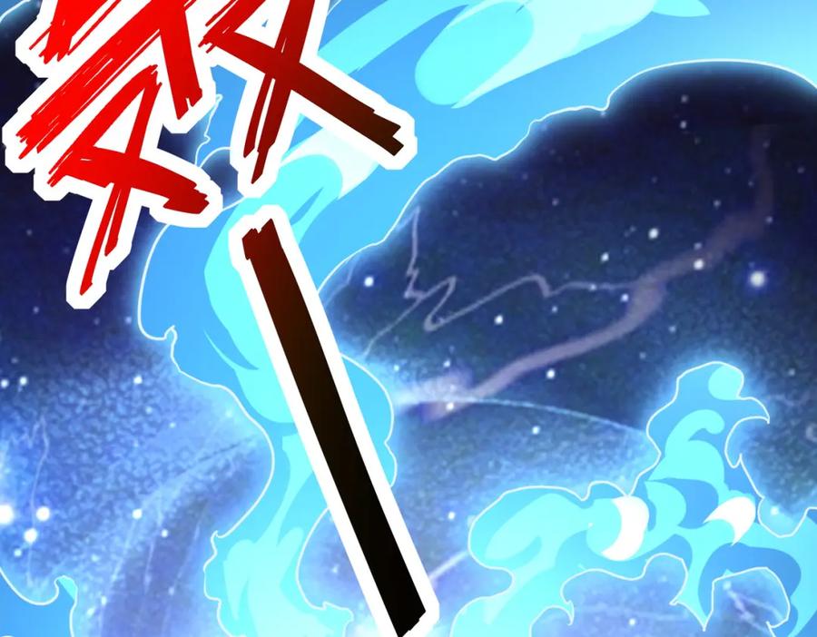 《全民御兽：开局觉醒神话级天赋》第2话 觉醒神话级天赋 第144页