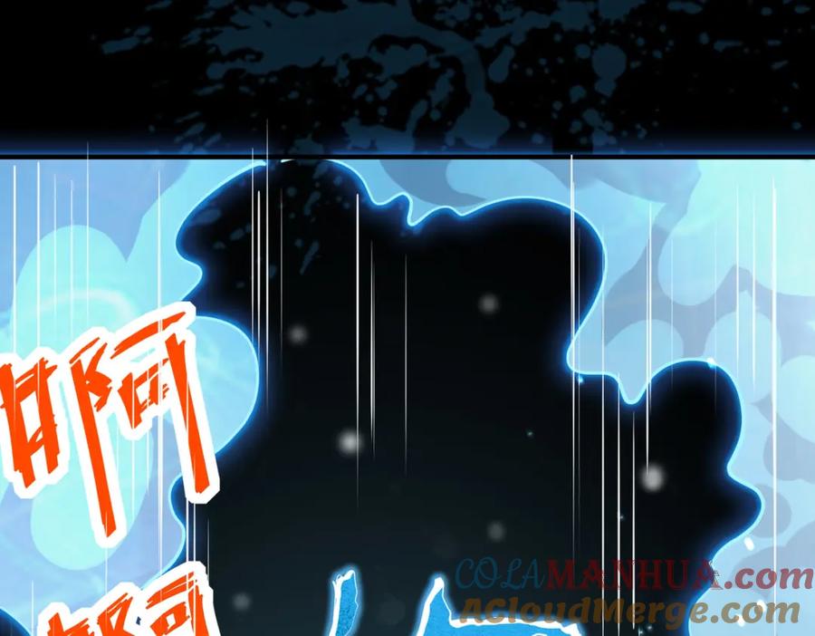 《全民御兽：开局觉醒神话级天赋》第2话 觉醒神话级天赋 第225页