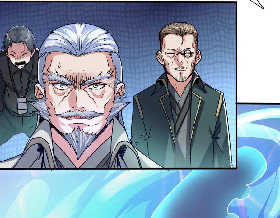 《全民御兽：开局觉醒神话级天赋》第2话 觉醒神话级天赋 第166页