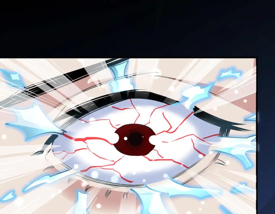 《全民御兽：开局觉醒神话级天赋》第2话 觉醒神话级天赋 第230页