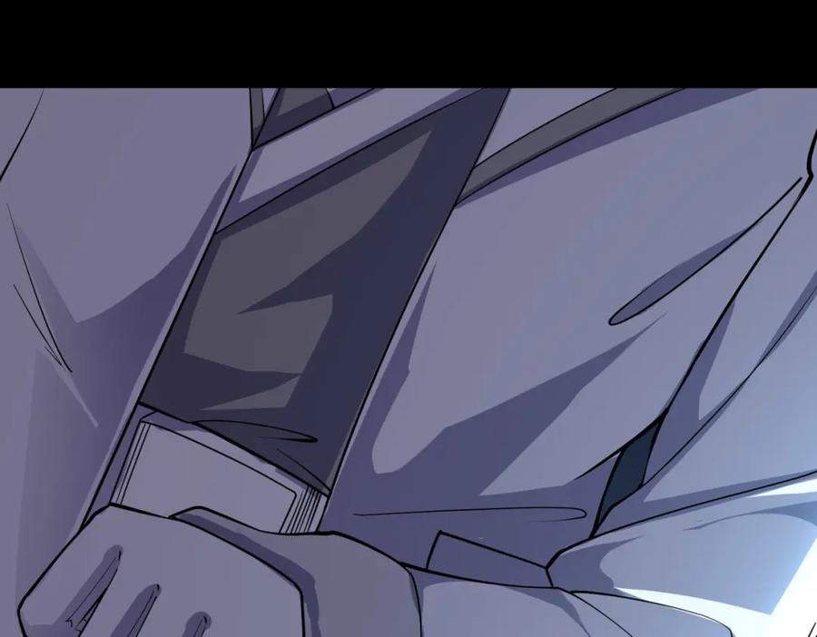 《全民御兽：开局觉醒神话级天赋》第2话 觉醒神话级天赋 第203页