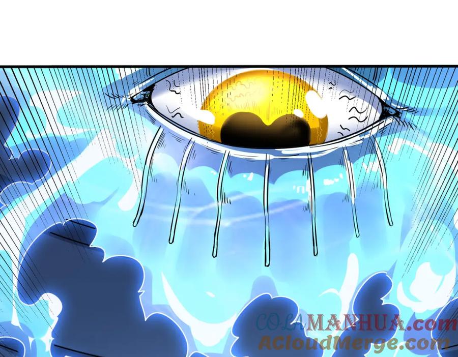《全民御兽：开局觉醒神话级天赋》第2话 觉醒神话级天赋 第161页