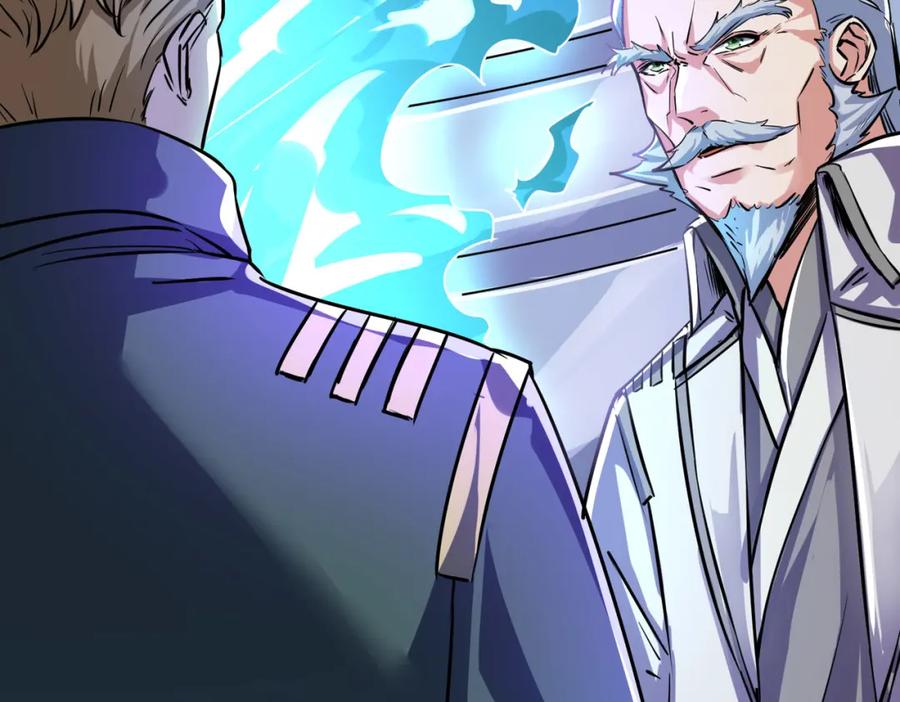 《全民御兽：开局觉醒神话级天赋》第2话 觉醒神话级天赋 第200页