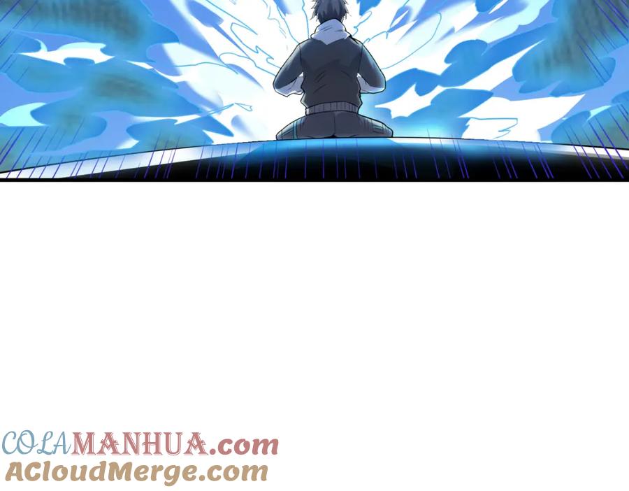 《全民御兽：开局觉醒神话级天赋》第2话 觉醒神话级天赋 第121页