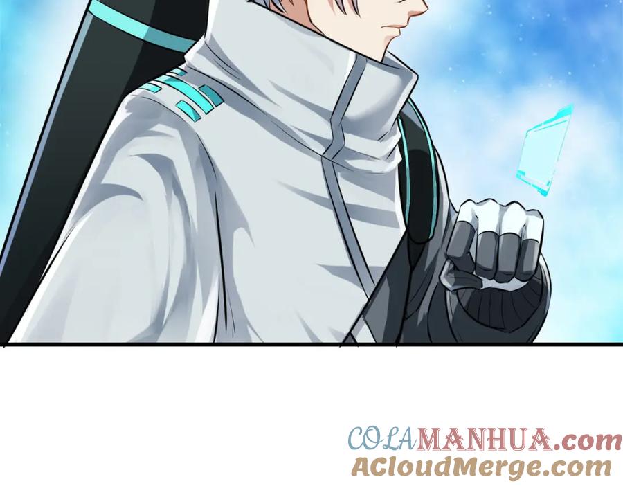 《全民御兽：开局觉醒神话级天赋》第29话 出城！ 第33页