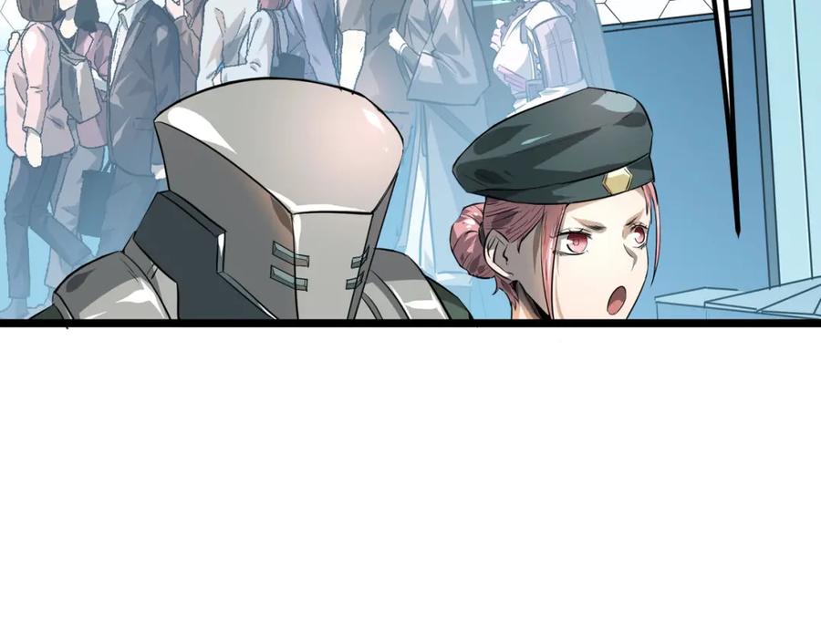 《全民御兽：开局觉醒神话级天赋》第29话 出城！ 第131页