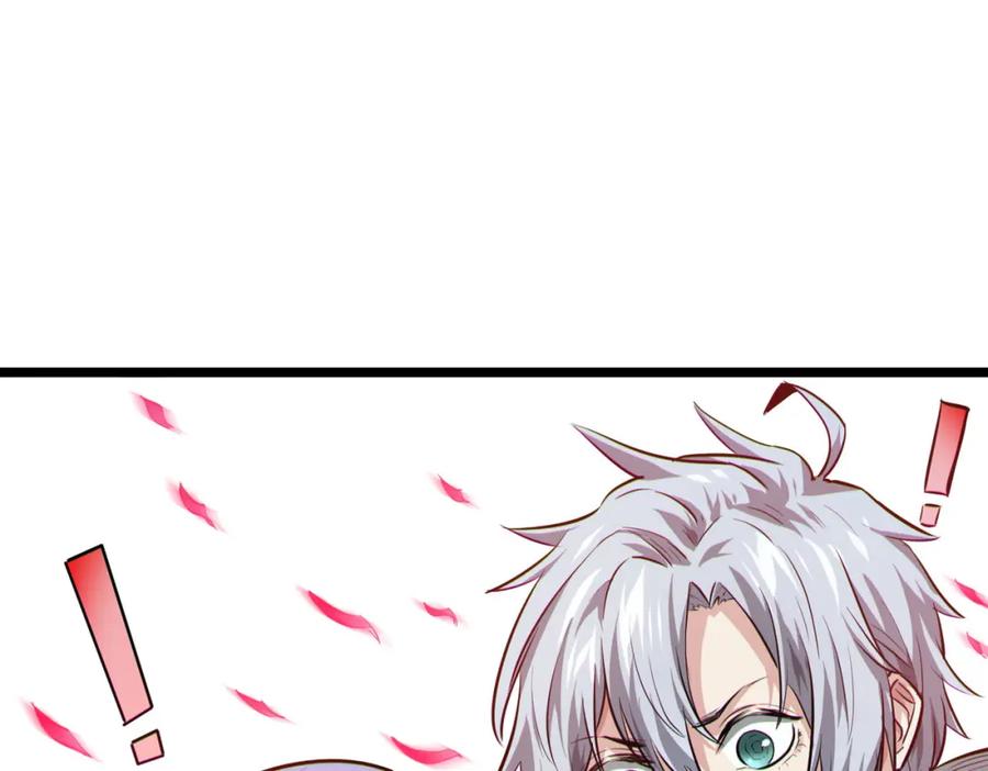 《全民御兽：开局觉醒神话级天赋》第29话 出城！ 第108页