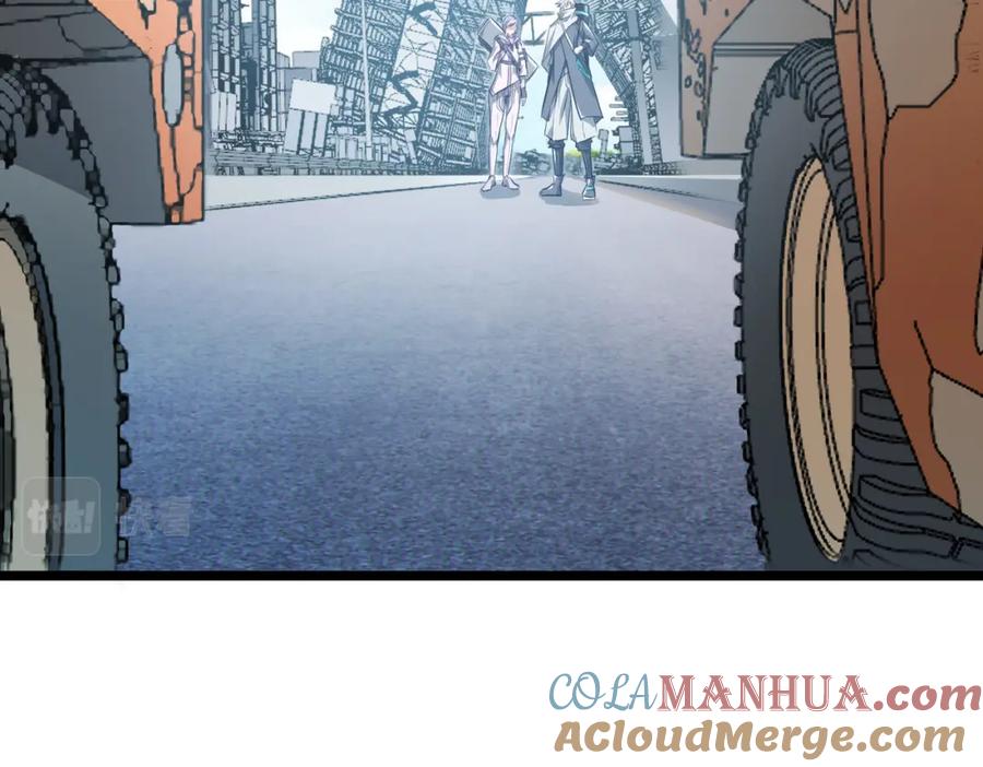 《全民御兽：开局觉醒神话级天赋》第29话 出城！ 第121页