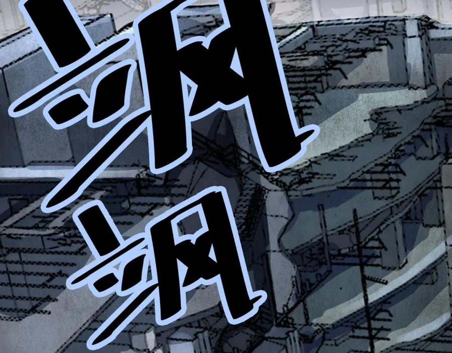 《全民御兽：开局觉醒神话级天赋》第29话 出城！ 第22页