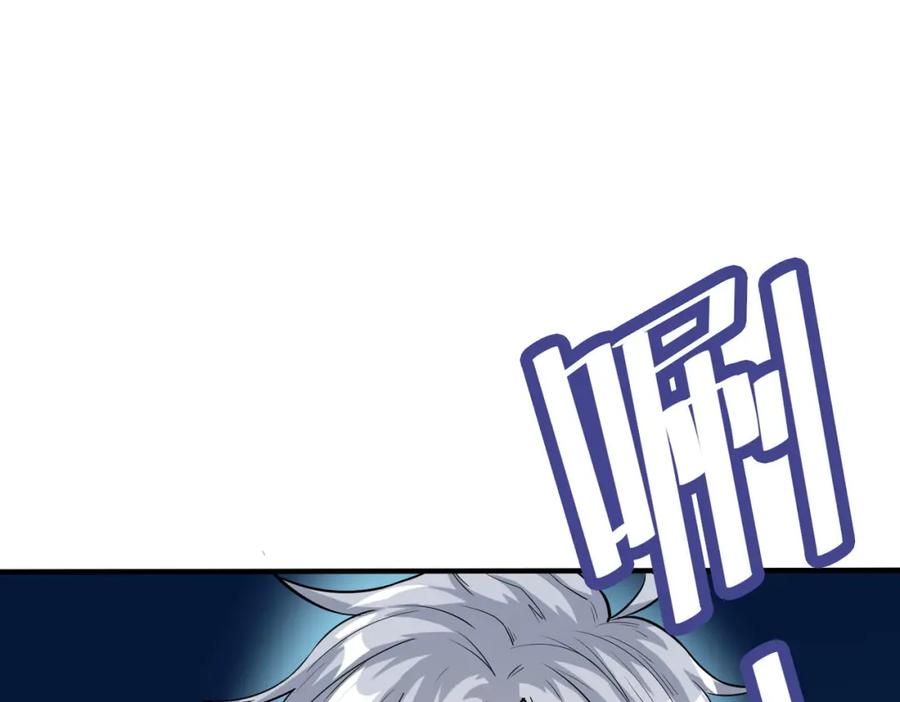 《全民御兽：开局觉醒神话级天赋》第29话 出城！ 第140页