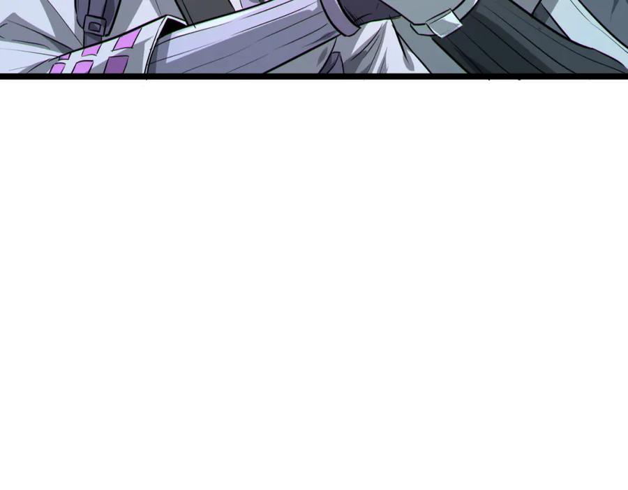 《全民御兽：开局觉醒神话级天赋》第29话 出城！ 第110页